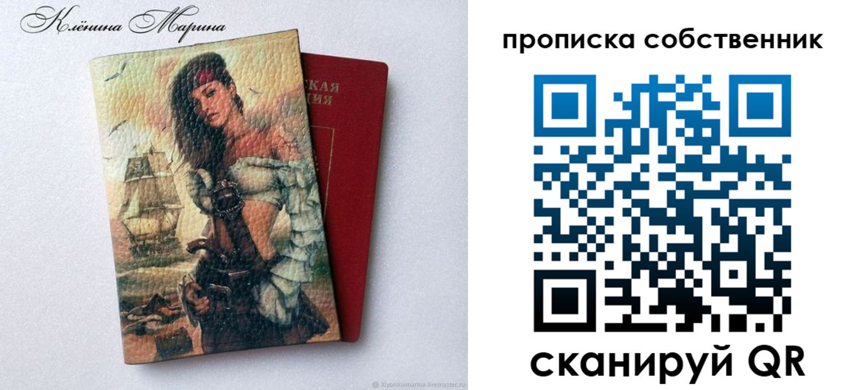 найти адрес прописки в Челябинске