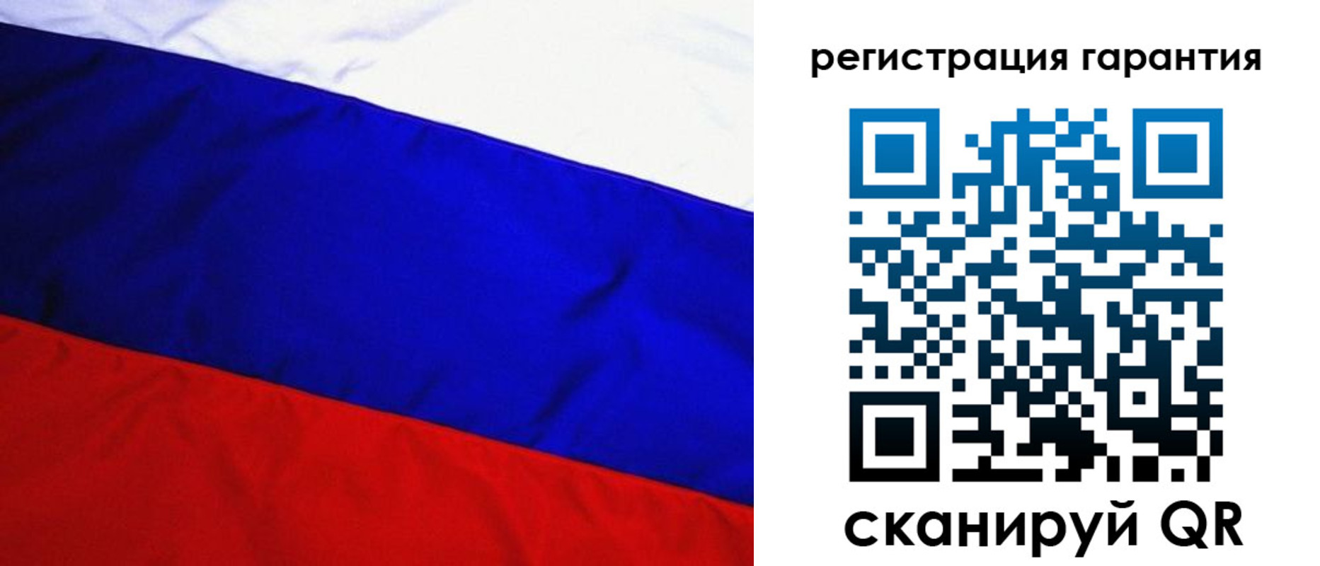 прописка ребенка в Челябинске